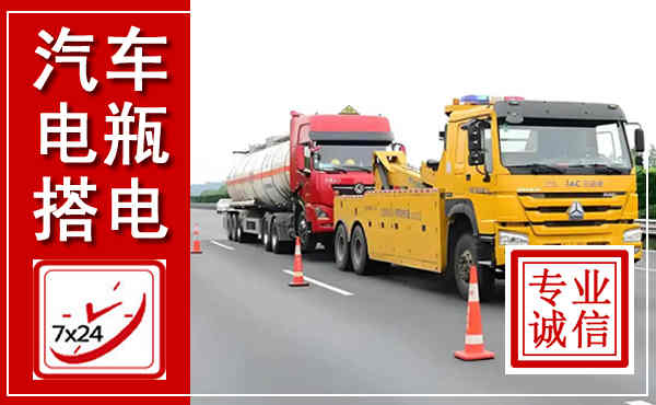 宜良吊车,汽车救援吊车电话