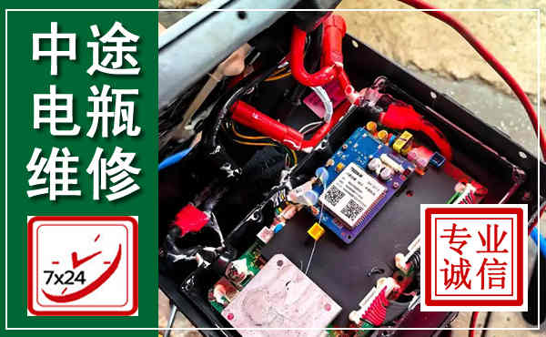 宜良汽车换电瓶,附近电瓶维修救援电话