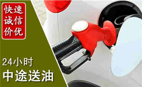 宜良中途送油场景与案例