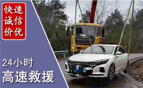 宜良高速公路救援场景与案例