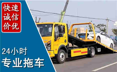 宜良拖车救援场景与案例