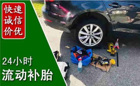宜良流动补胎场景与案例