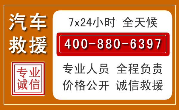 宜良夏季多雨季节,新能源汽车救援的五大注意事项