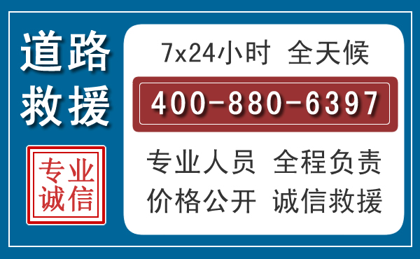 宜良汽车救援汽车救援 宜良汽车救援汽车救援