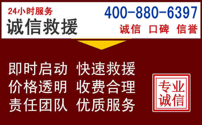 宜良汽车救援 宜良汽车救援