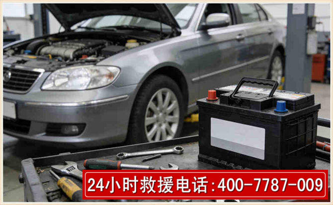 宜良汽车电瓶搭电 宜良汽车电瓶搭电
