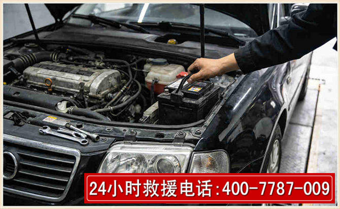 宜良汽车搭电 宜良汽车搭电